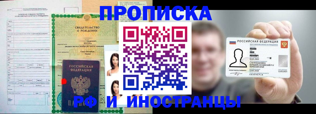 найти адрес прописки в Нижней Салде