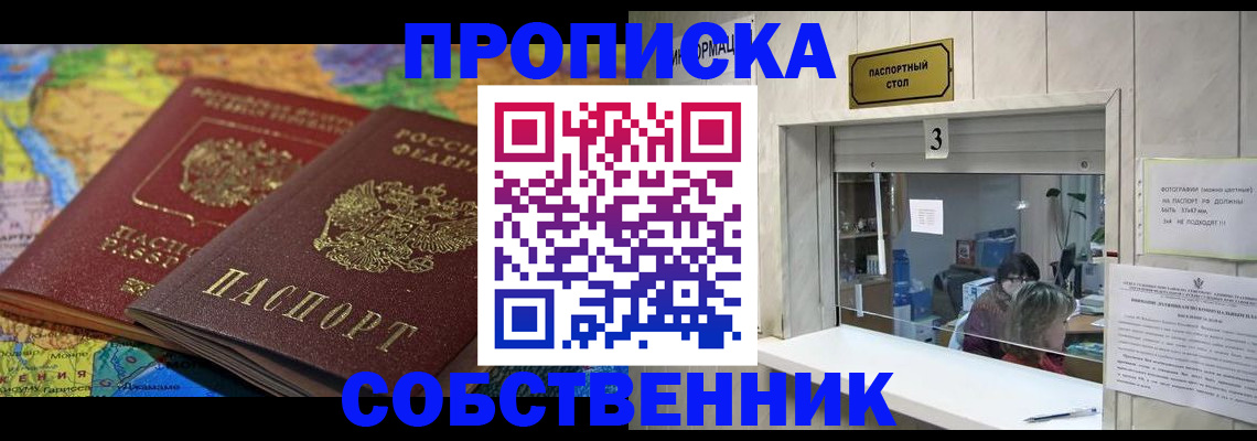 временная регистрация госуслуги в Нижней Салде