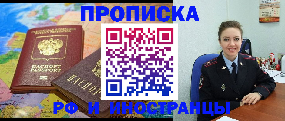 миграционный учет в Нижней Салде