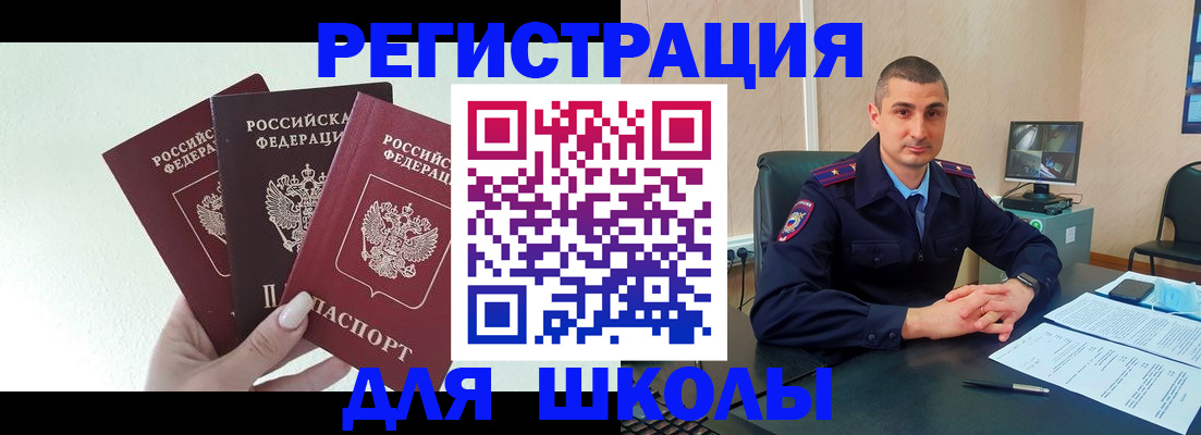 где прописаться в Нижней Салде