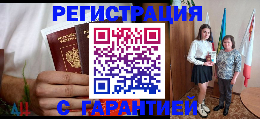 прописка для кредита в Нижней Салде
