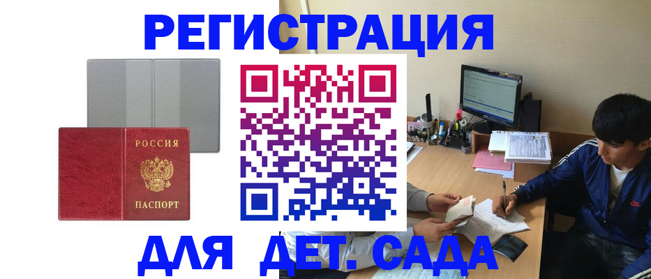 временная регистрация собственник в Нижней Салде
