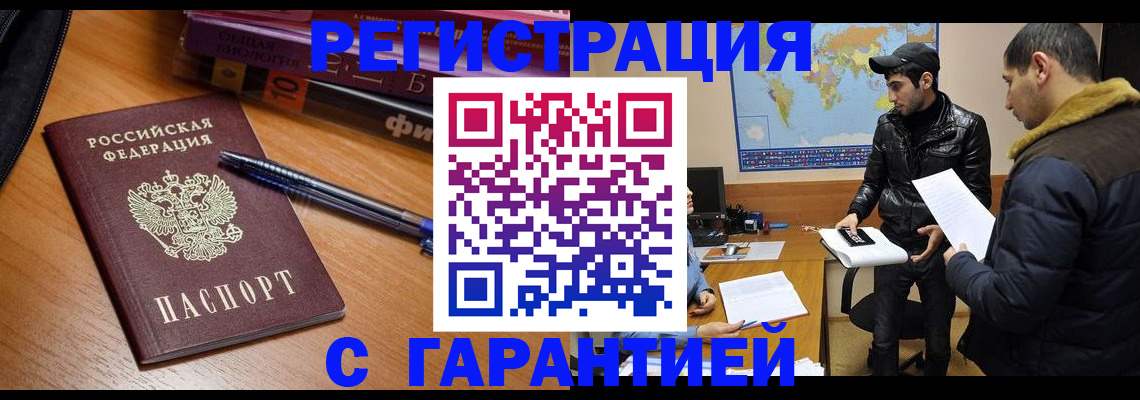 прописка поиск в Нижней Салде